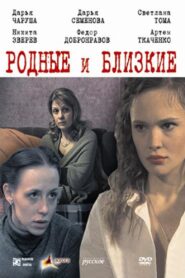 Near and Dear 2007 on netflix