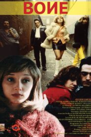 Bone 2000 on netflix