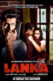 Lanka 2011 on netflix