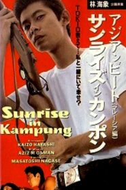 Asian Beat: Sunrise in Kampung 1991 on netflix