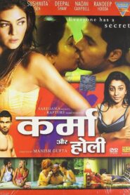 Karma, Confessions and Holi 2009 on netflix