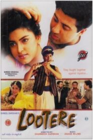 Lootere 1993 on netflix
