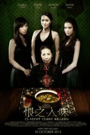 Claypot Curry Killers 2011 on netflix