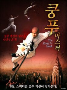 The Last Kung Fu Monk 2010 on netflix