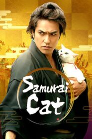 Samurai Cat: The Movie 2014 on netflix