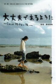 So I Can Be Alright: Cocco’s Endless Journey 2008 on netflix