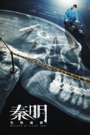 Whisper of Silent Body 2019 on netflix