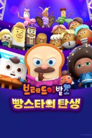 Bread Barbershop: Bakery Stars 2024 on netflix
