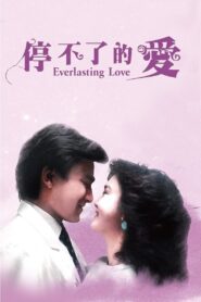 Everlasting Love 1984 on netflix