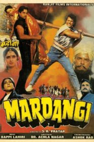 Mardangi 1988 on netflix
