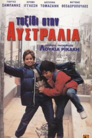 Trip to Australia 1989 on netflix