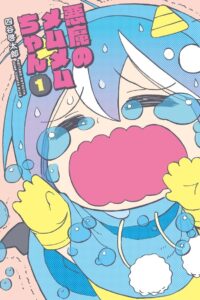 Akuma no Memumemu-chan 2018 on netflix