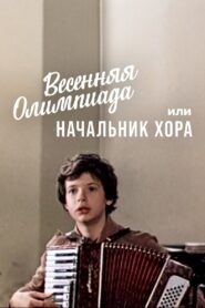 Spring Olympics or the Head of the Choir 1980 on netflix