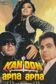 Kanoon Apna Apna 1989 on netflix