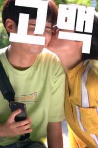 Confession 2019 on netflix