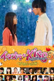 Mischievous Kiss the Movie Part 3: Propose 2017 on netflix
