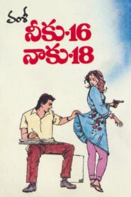 Neeku 16 Naaku 18 1994 on netflix
