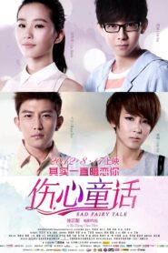 Sad Fairy Tale 2012 on netflix
