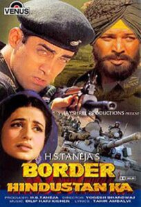 Border Hindustan Ka 2003 on netflix