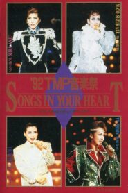 ’92 TMP Music Festival – Songs in Your Heart 1992 on netflix