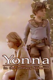 Yonna in the Solitary Fortress 2006 on netflix