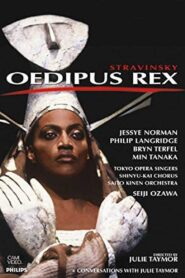 Oedipus Rex 1993 on netflix