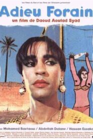 Bye-Bye Souirty 1998 on netflix