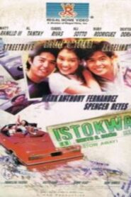 Akin ang Puri 1996 on netflix