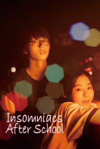 Insomniacs After School 2023 on netflix