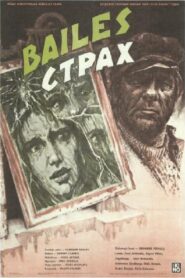 Fear 1986 on netflix