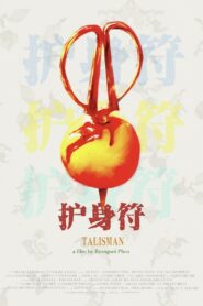Talisman 2022 on netflix