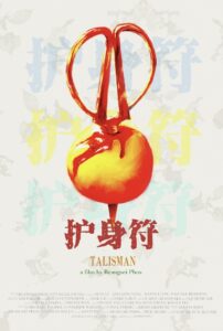 Talisman 2022 on netflix