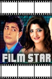 Film Star 2005 on netflix