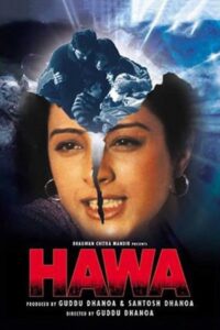 Hawa 2003 on netflix
