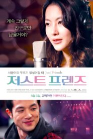 Just Friends 2012 on netflix