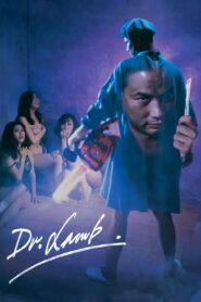 Dr. Lamb 1992 on netflix