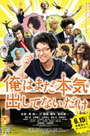 I’ll Give It My All … Tomorrow 2013 on netflix