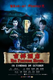 Big Fortune Hotel 2015 on netflix