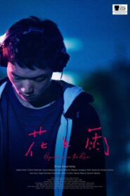 Flowers And Rain 2020 on netflix