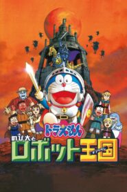 Doraemon: Nobita and the Robot Kingdom 2002 on netflix