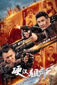 Hard Guy Sniper 2024 on netflix