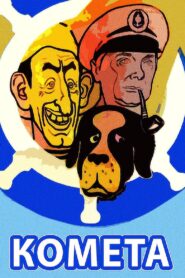 Comet 1984 on netflix