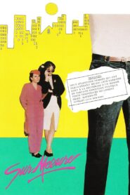 By Design 1982 on netflix