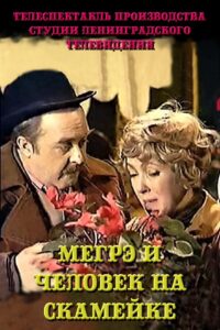 Maigret and the Man on the Bench 1981 on netflix