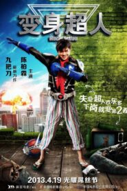 Machi Action 2013 on netflix