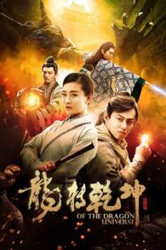 Of The Dragon Universe 2019 on netflix