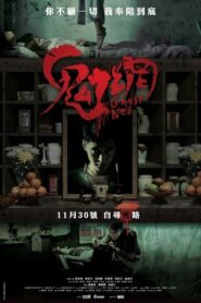Ghost Net 2017 on netflix