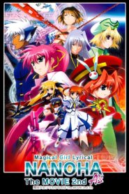 Magical Girl Lyrical Nanoha: The Movie 2nd A’s 2012 on netflix