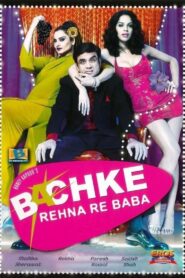 Bachke Rehna Re Baba 2005 on netflix