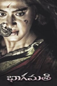 Bhaagamathie 2018 on netflix
